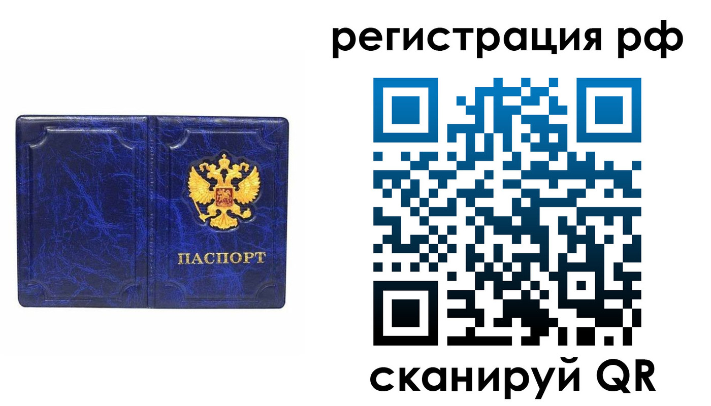 прописка для военкомата в Вятских Полянах