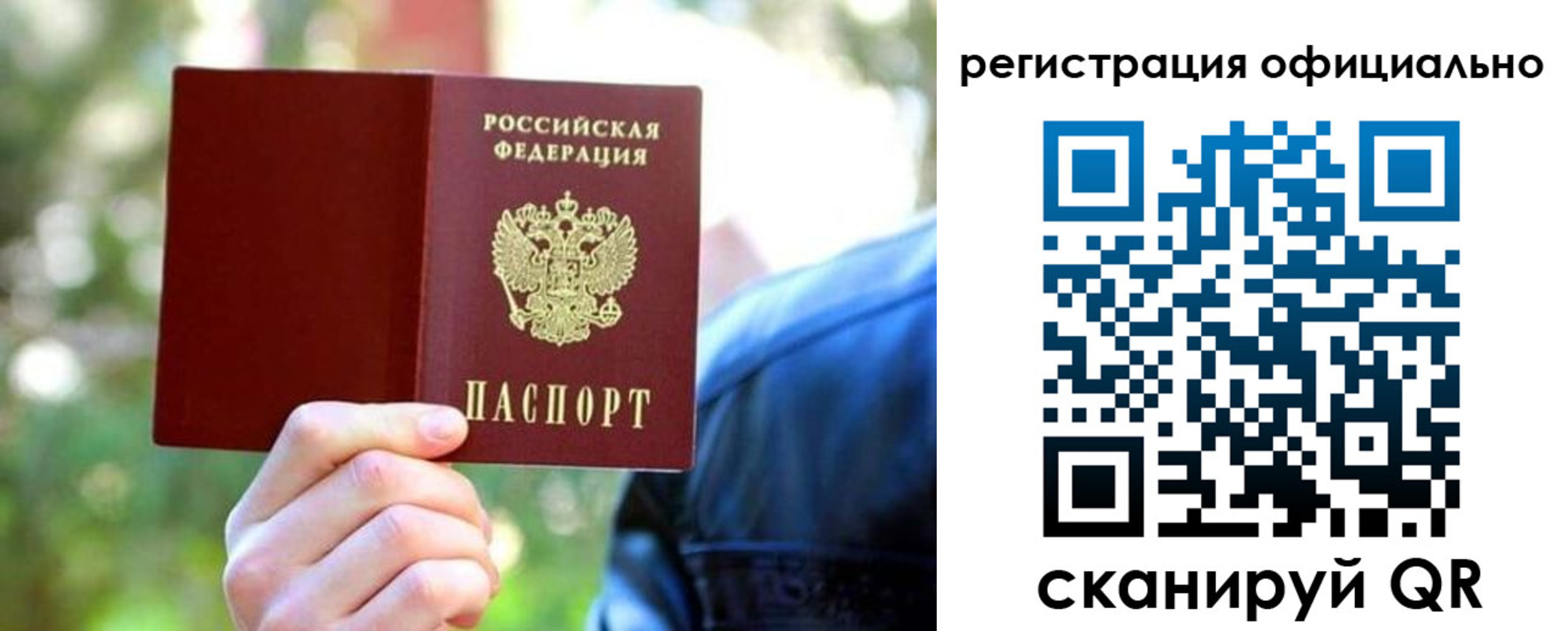 найти адрес прописки в Вятских Полянах