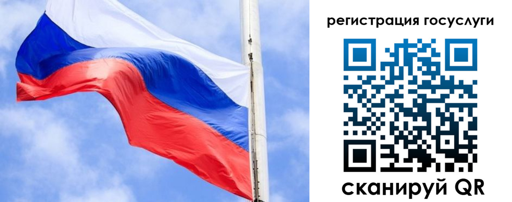 регистрация для дет. сада в Вятских Полянах
