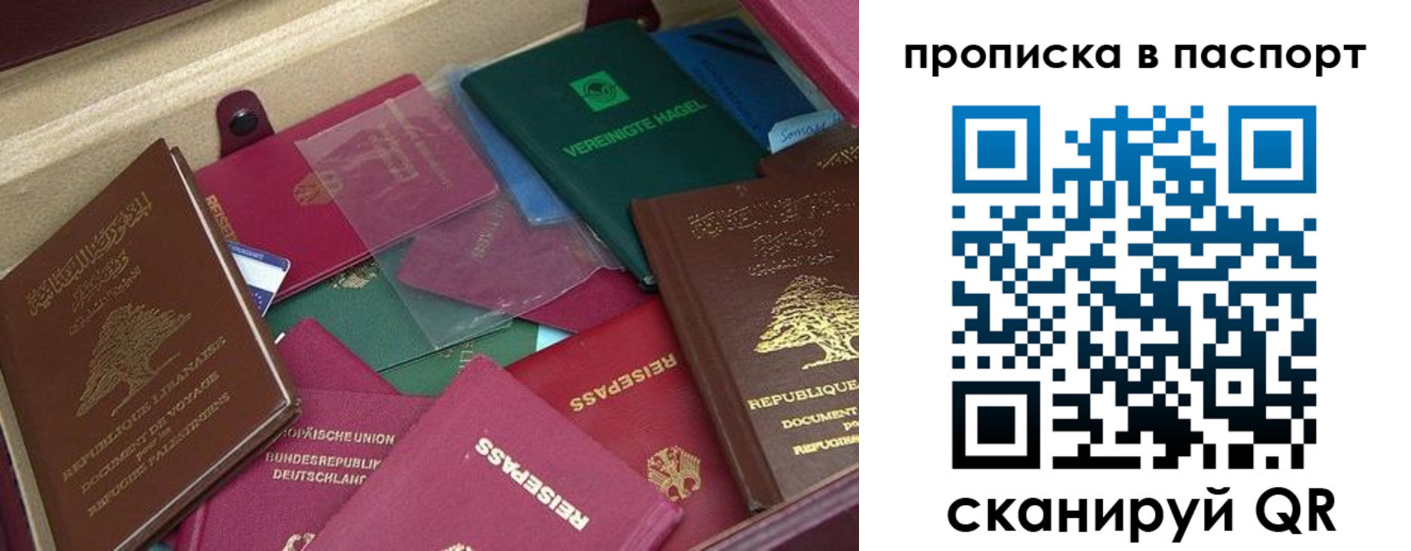 прописка для военкомата в Вятских Полянах