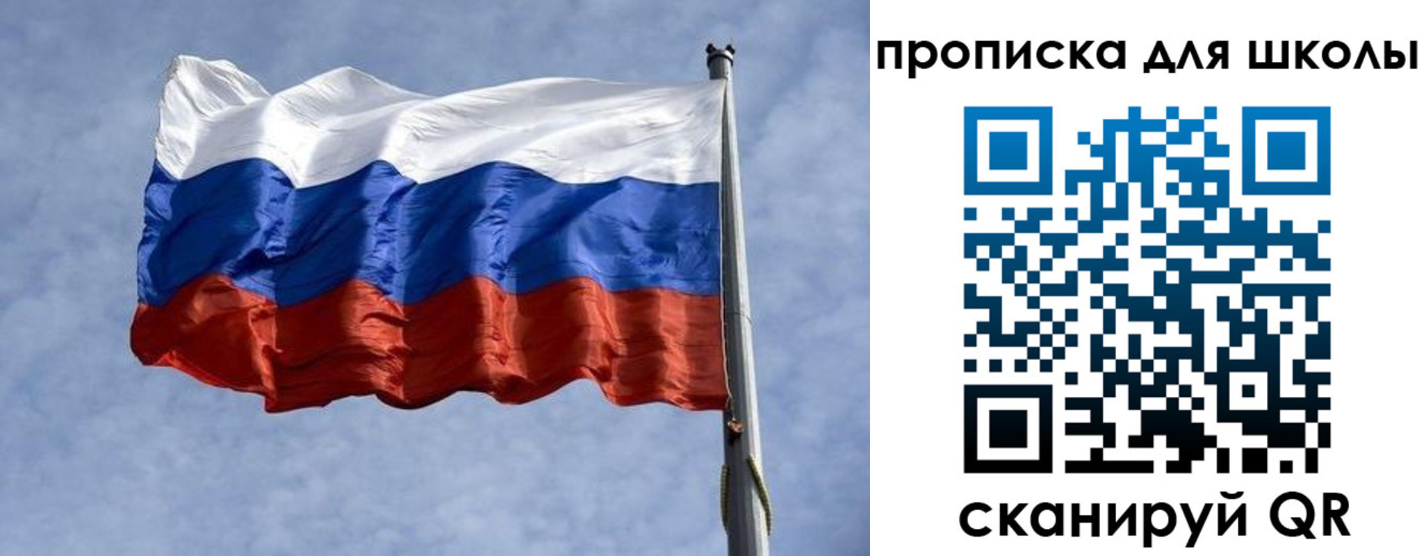 прописка от собственника в Вятских Полянах