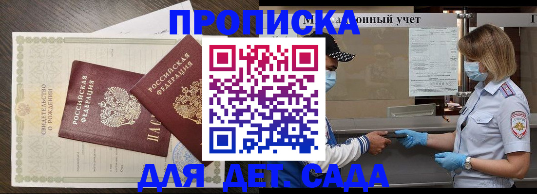 временная регистрация адрес в Вятских Полянах
